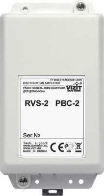 Vizit РВС-2 Блоки коммутации для видеодомофонов/разветвители видеосигнала фото, изображение